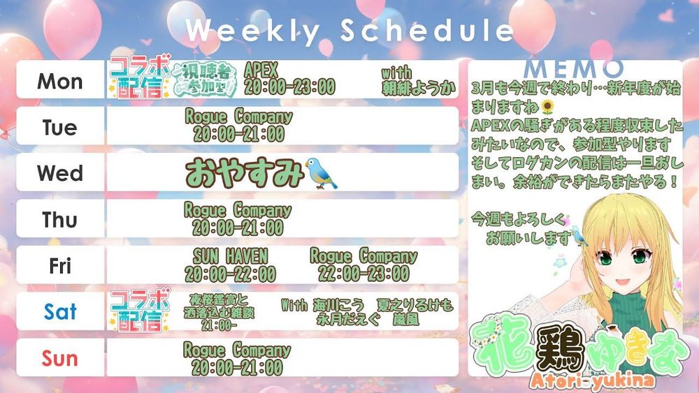 🐦Weekly Schedule🐦