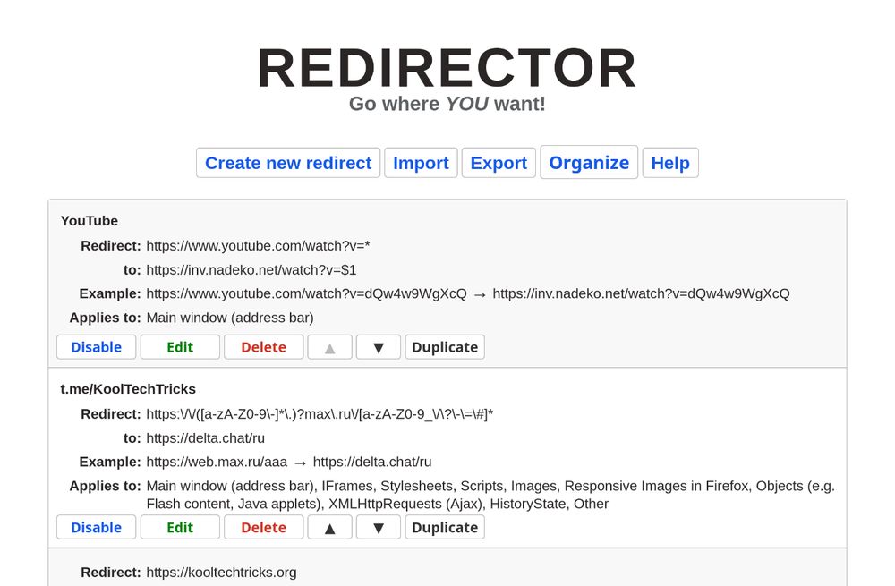 Список правил в Redirector