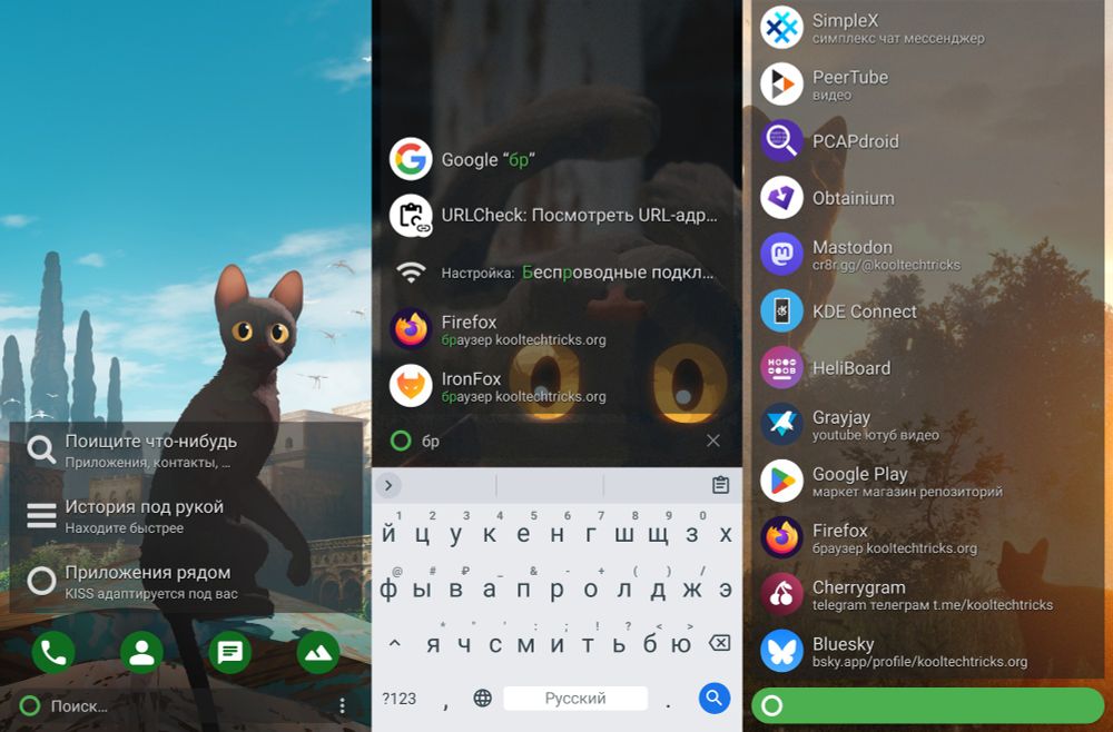 KISS Launcher