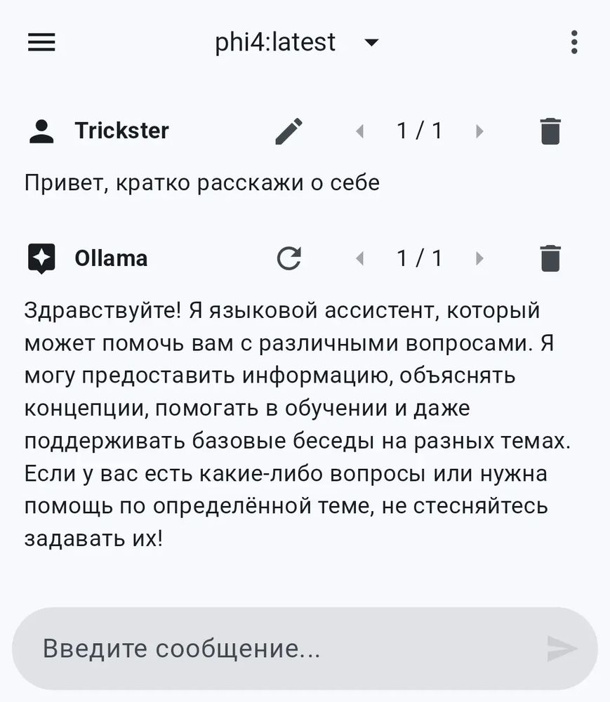 Чат с Ollama через приложение Maid для Android