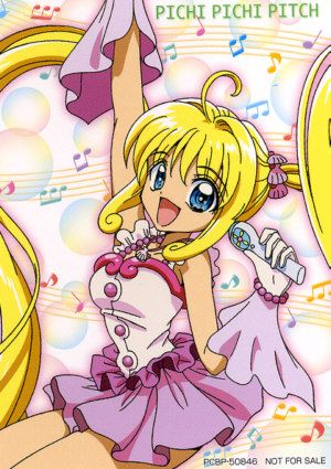 Mermaid Melody Artwork