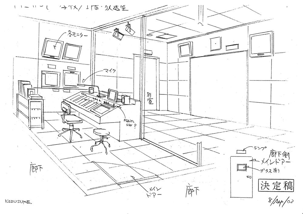 Mermaid Melody Artwork