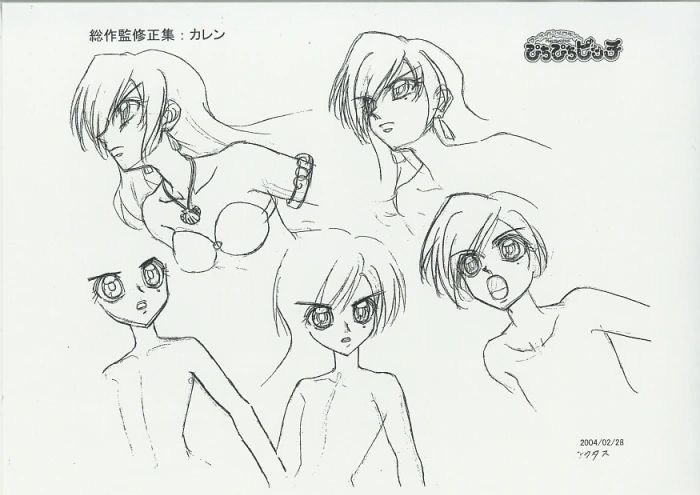Mermaid Melody Artwork