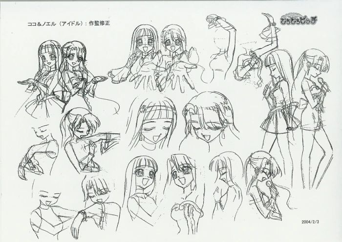 Mermaid Melody Artwork