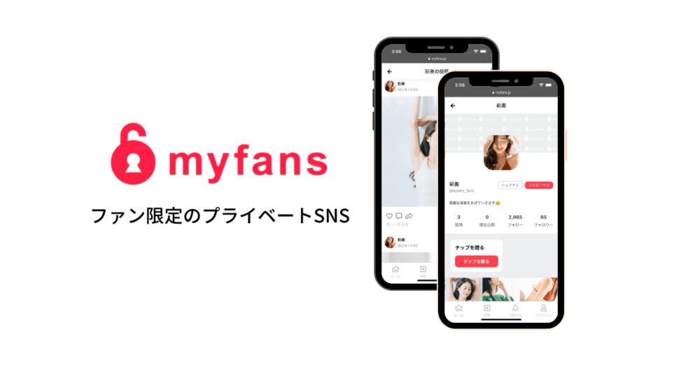 あやのあやさんのプライベートSNS | myfans(マイファンズ)