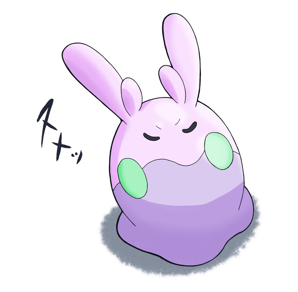 ヌメラのいばる！　▼