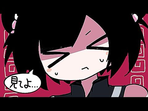 悶々ふぁんもおらん / 初音ミク - もちうつね