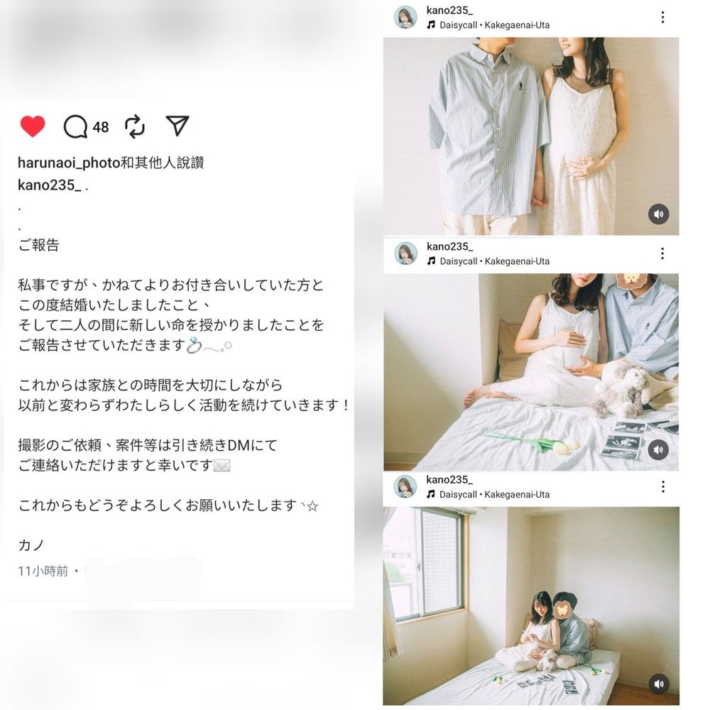私の大好きな日本人モデルの一人分：
カノ、結婚を発表しました！

我很喜歡的日本Model模特兒之一：
@kano235_，她宣佈結婚了！

画像および情報源／照片與消息來源：
@kano235_ の Instagram！

全文を繁体字で翻訳すると次のようになります／全文的繁體漢字的翻譯如下方留言：

【公告】

雖然這只是我的私事，但我仍想宣佈，最近我跟交往一段時間的伴侶結婚了，我們展開了新生活，這對我們來說是最大的幸福。

現在開始，我會珍惜和家人相處的時光，同時也像以前一樣繼續自己的工作！

如有拍攝需求、工作案，歡迎私訊跟我聯絡。

感謝您一直以來的支持。

Kano
--
以上是翻譯。
--