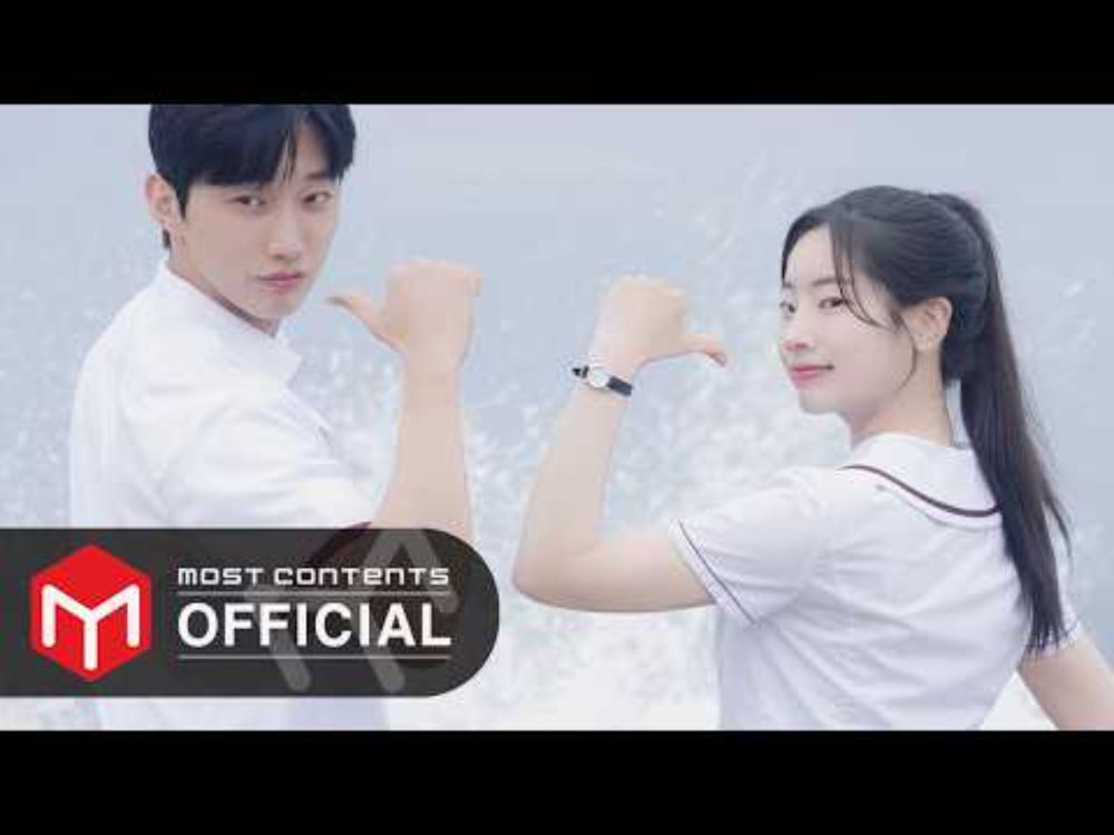 [M/V] 진영, 다현 - 그 시절, 우리가 좋아했던 소녀  :: 그 시절, 우리가 좋아했던 소녀(You Are the Apple of My Eye) OST Part.2