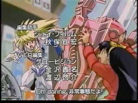 小さな巨人ミクロマン ED2
