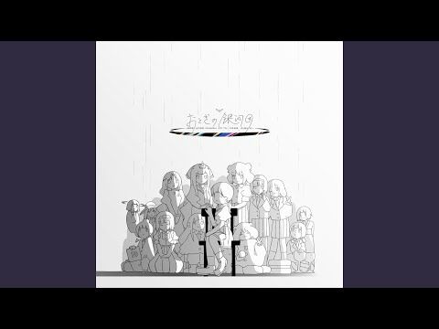 ゼロトーキング