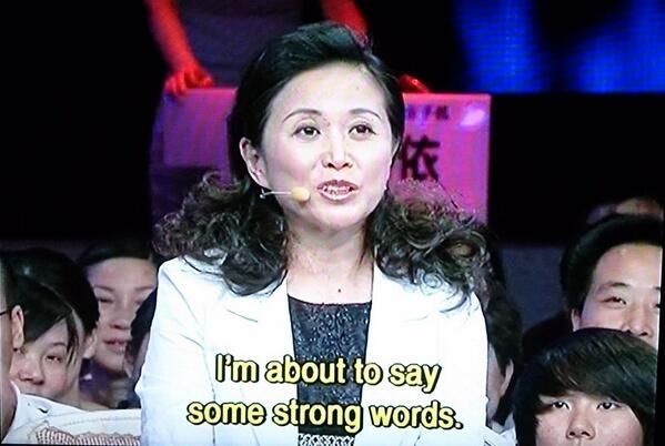 it's the long sought-after screenshot of Huang Han on If You Are The One saying "I'm about to say some strong words"