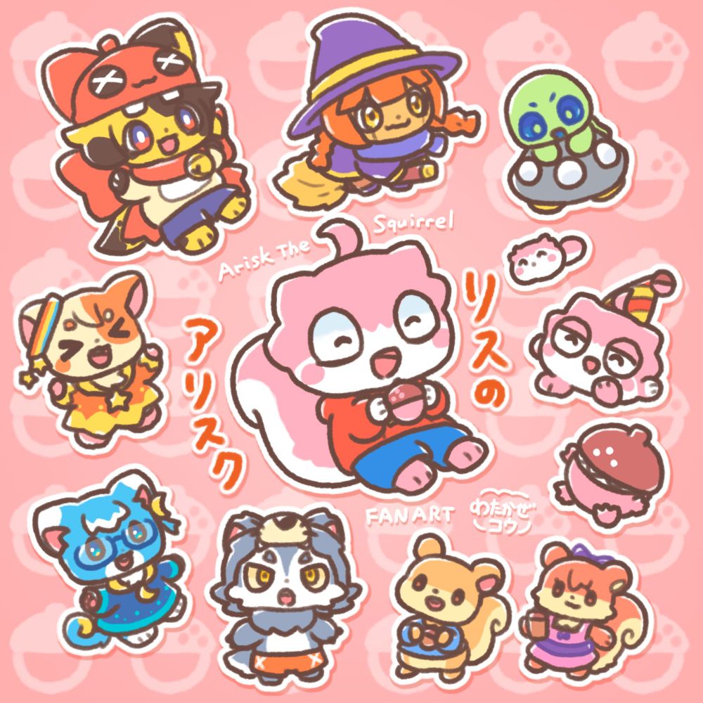 赤リスさんのキャラクターシリーズの「リスのアリスク」のファンアート