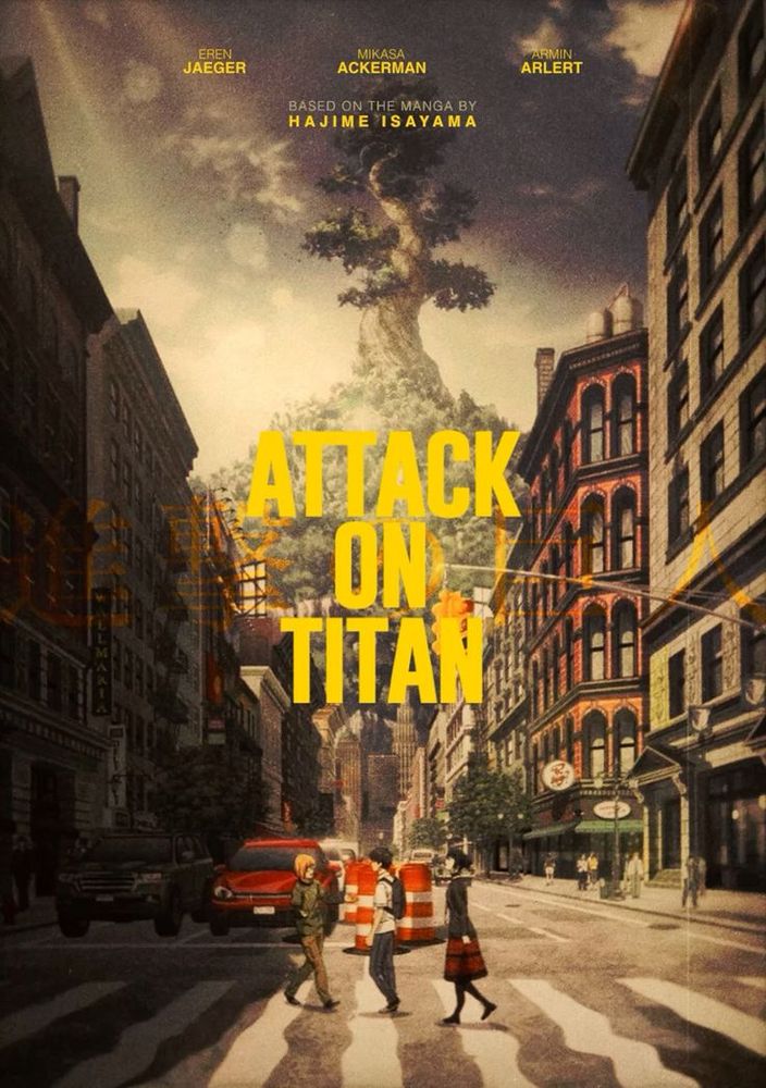 A poster of Attack on Titan in a modern day AU setting.