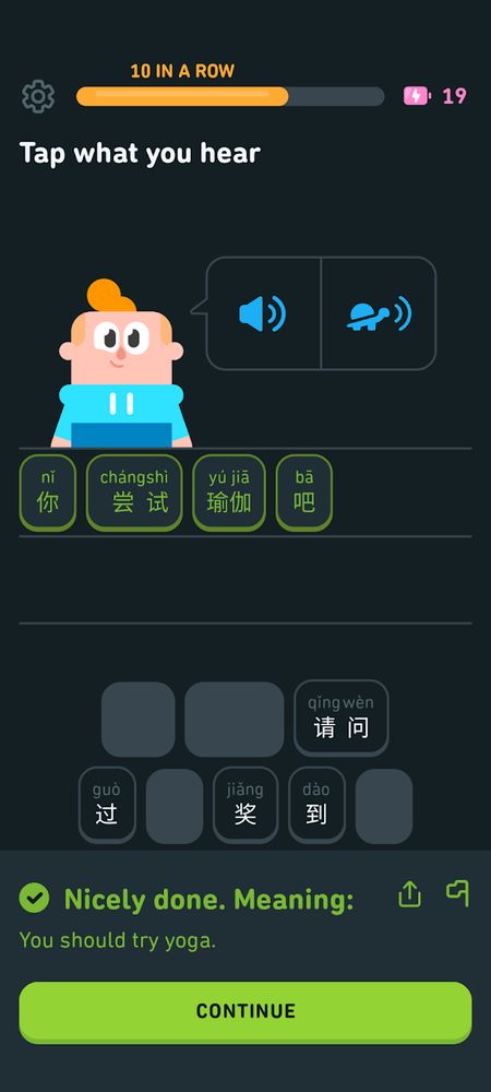 A Duolingo Chinese exercise. The sentence is “你尝试瑜伽吧” ("You should try yoga").