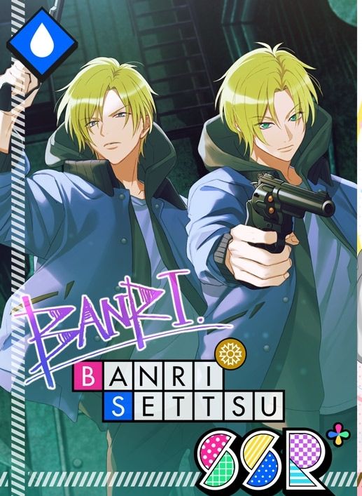 Banri SSR