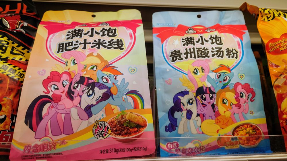 The "mane six" from My Little Pony on packaging for a Chinese brand of instant noodles