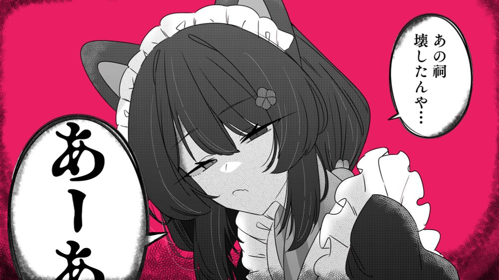 狐巳夜シュウ🦊COMITIA151G51b (@syu9ri16.bsky.social) — Bluesky
