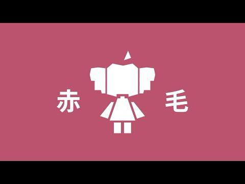 『AKAGE [赤毛]』(feat. Hatsune Miku) || Smily's Originals