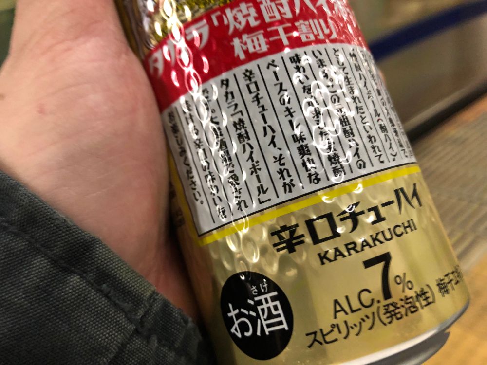 おつかれ一杯😺🍻✨