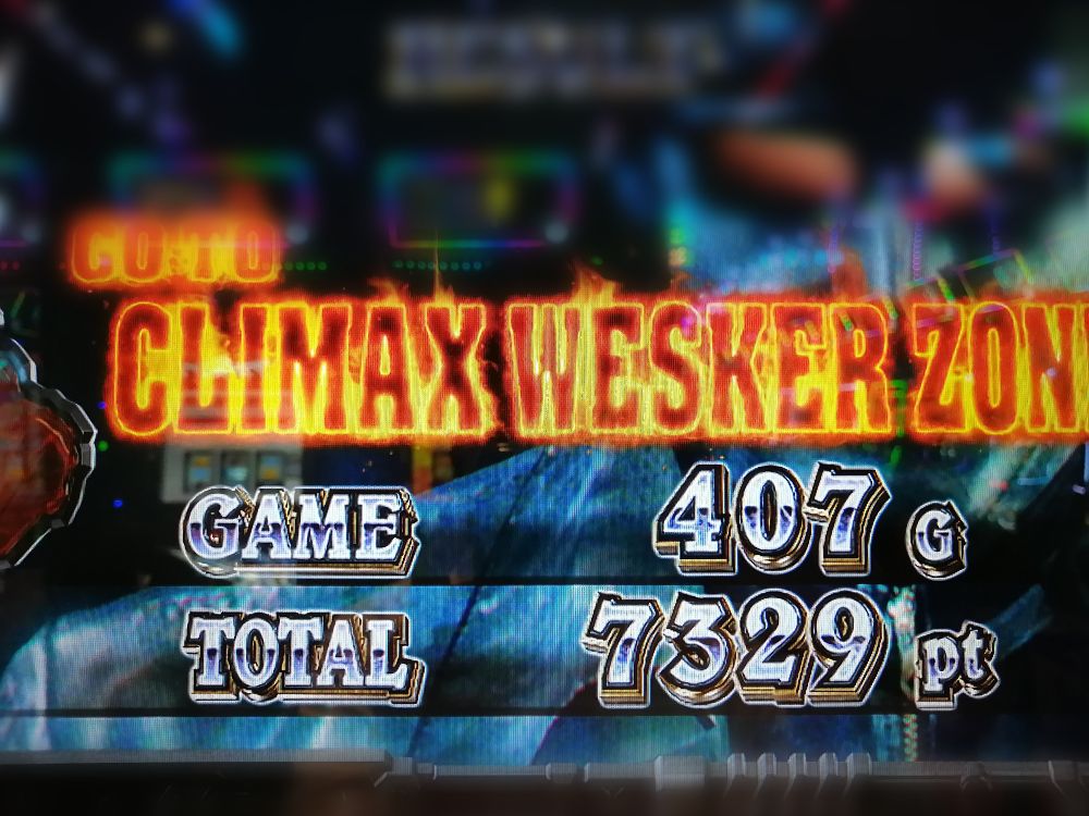 3回目の有利切断となるリザルト画面。何とか2回貫いてこの結果。