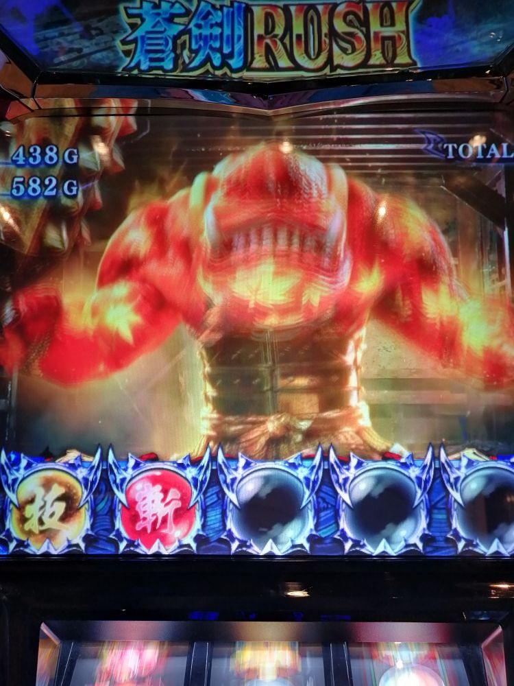 ブレブレ紅葉ガッチャは100乗せでした。ちな、写ってる玉たちは使われず、先に完走状態に。