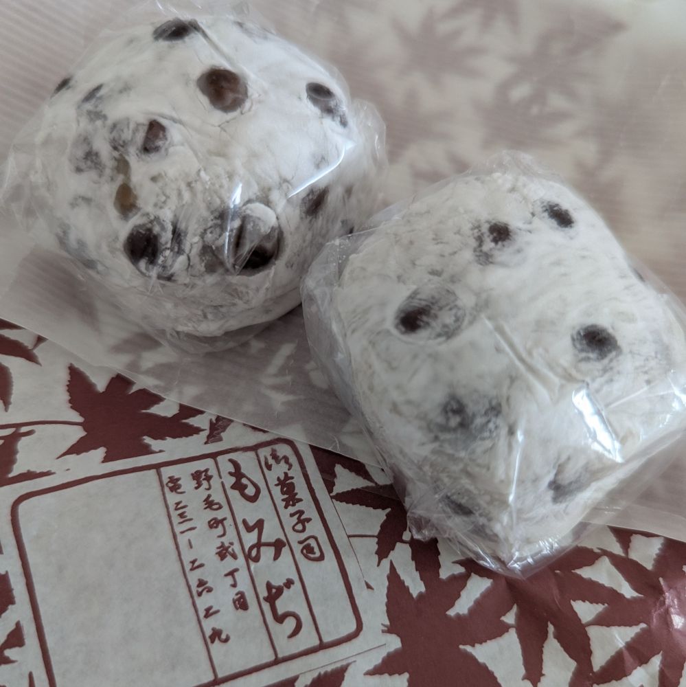 もみぢの豆大福
桜木町駅にも店舗があるので寄り道に便利🍡