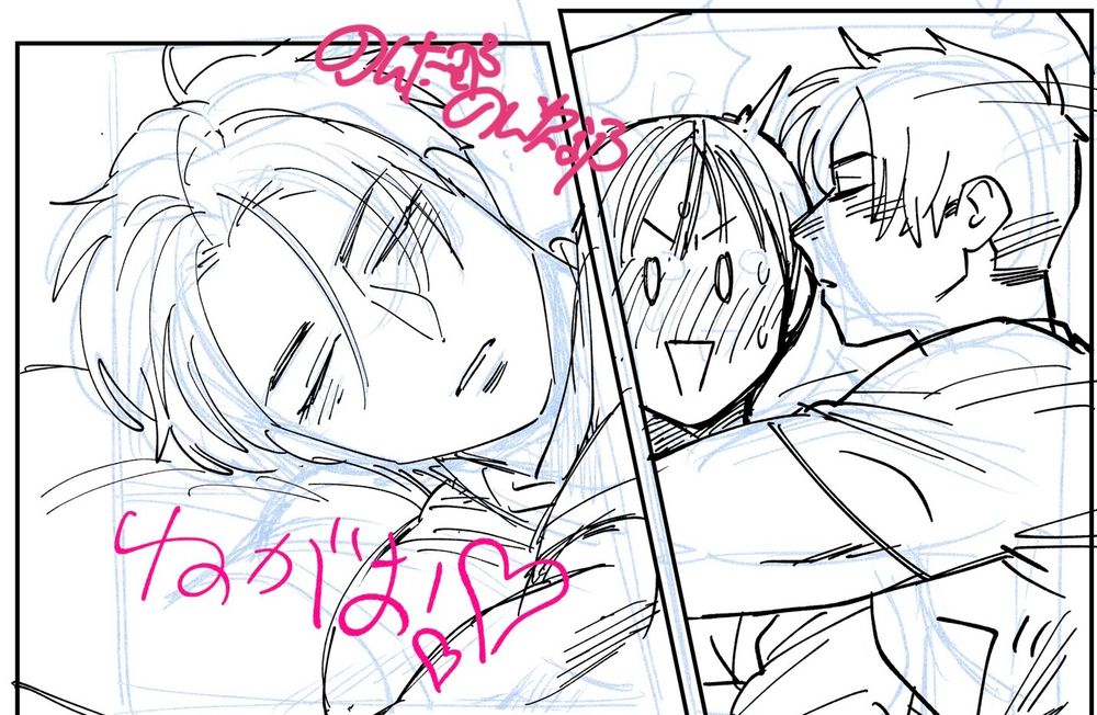 下書き