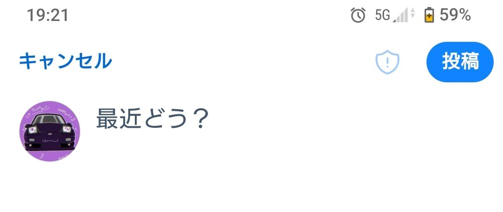 最近？色々しんどいよ←