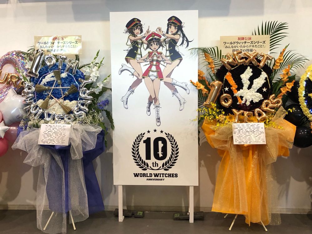 2018年7月8日「みんながいたからデキたこと！」