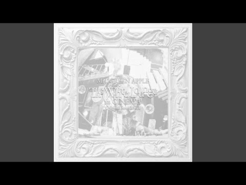 Folktale (~The White Lounge Version~ / Live)