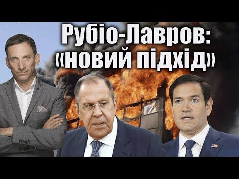 «Новий підхід» до війни | Віталій Портников