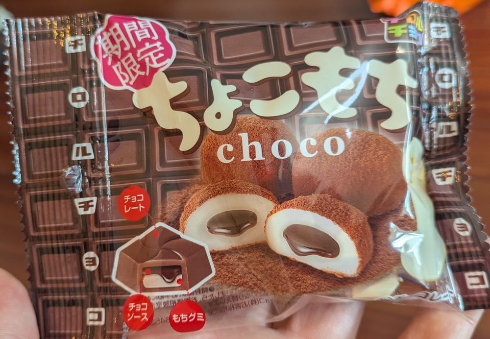 procured from Fujiya Foods on Venables and Clark in Vancouver
