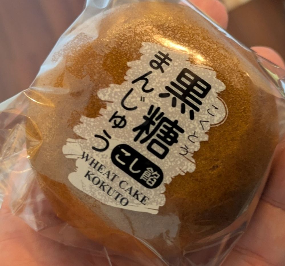 #torentries kokuto manju wheat cake with red beans
