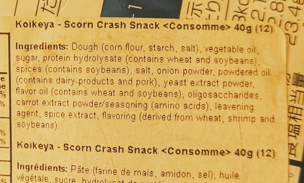 consommé chips from Sakuraya in Vancouver
