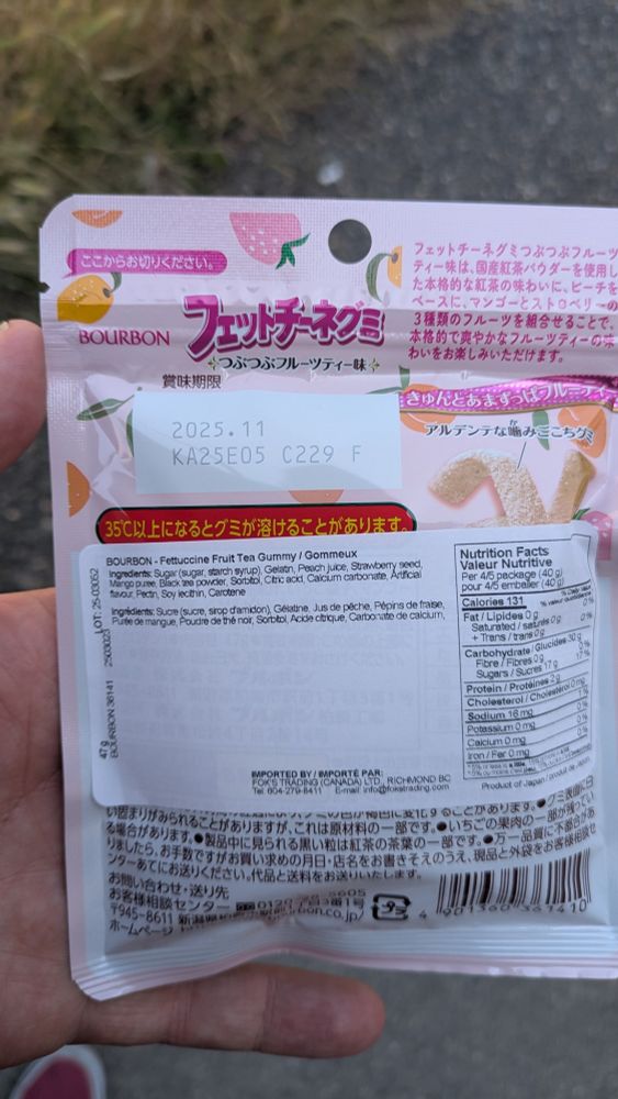 fruit tea fettucini gummi from Fujiya in Vancouver