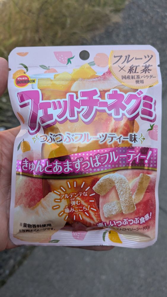 fruit tea fettucini gummi from Fujiya in Vancouver