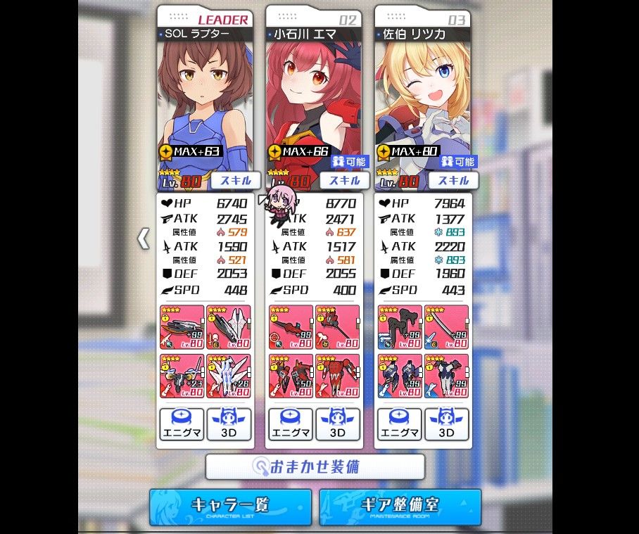 キラバト (@kirabat.bsky.social) — Bluesky