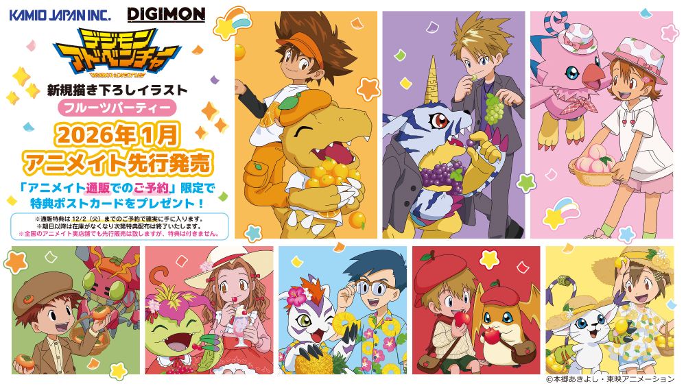 A promotional image for a Japanese pop-up shop of Digimon Adventure merchandise in Japan. It shows the series' 8 humans with their partner digimon dressed in summery attire eating assorted fruit
