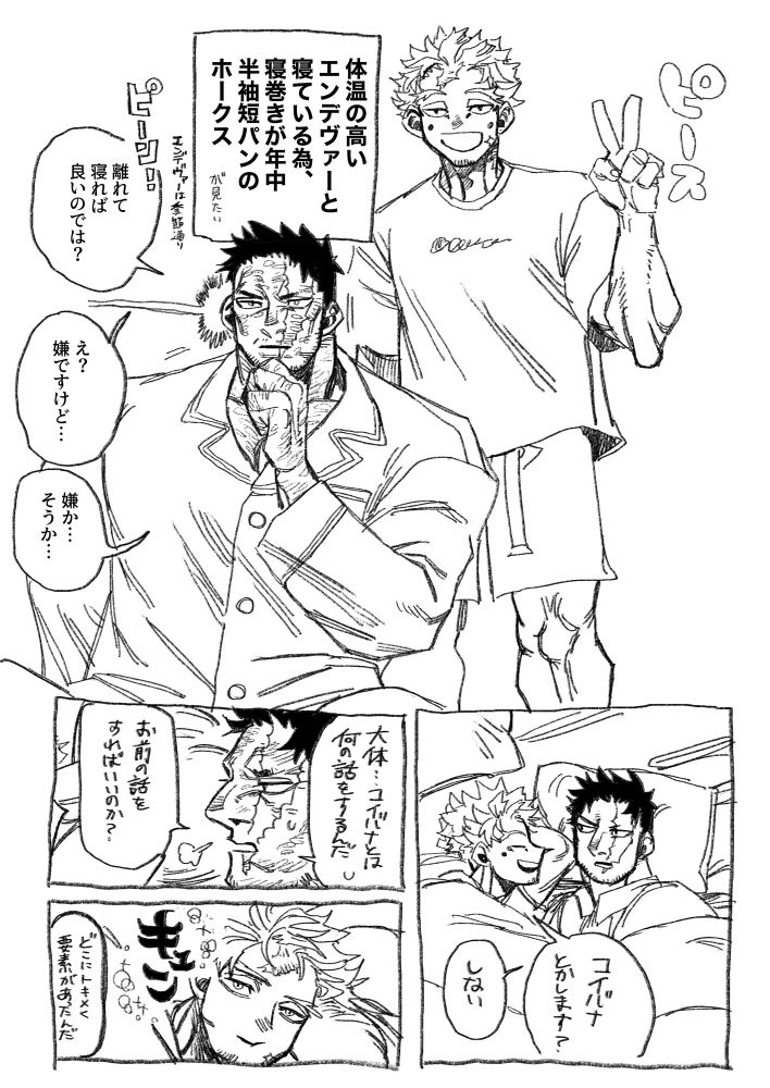 なるみ (@narumi223.bsky.social) — Bluesky
