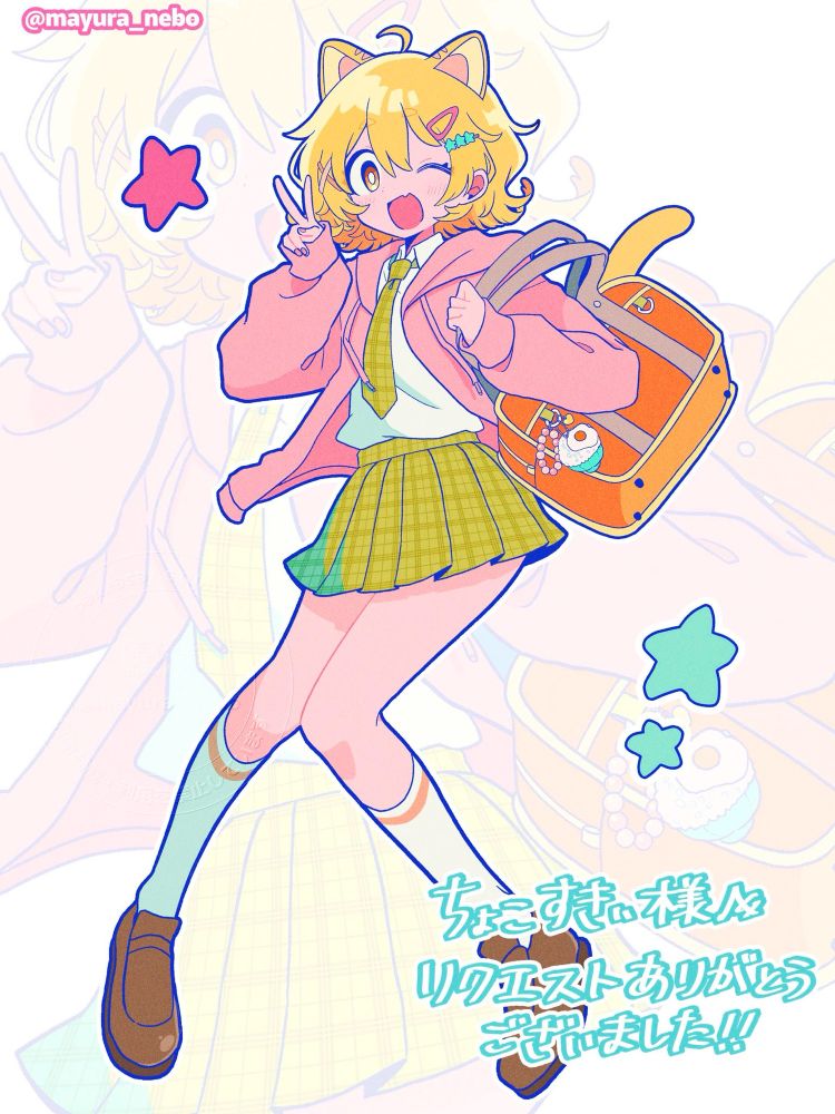 Post image