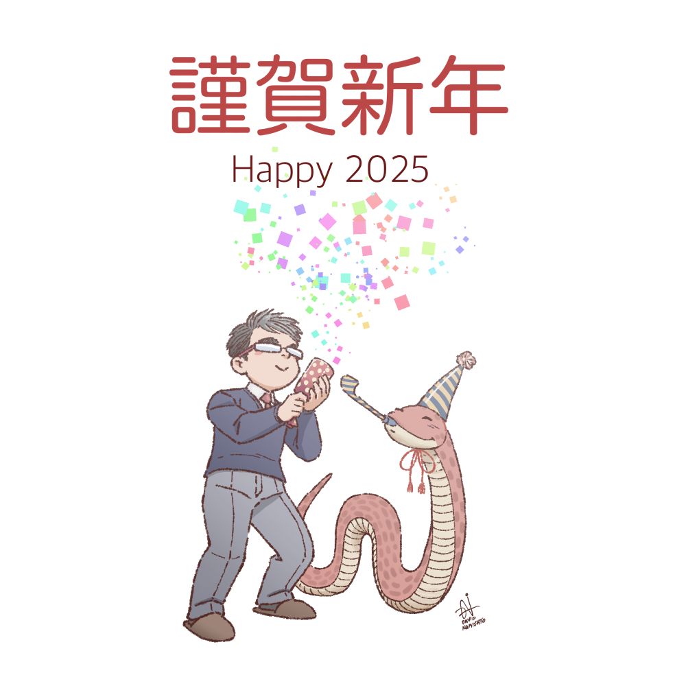 Image of David shooting out confetti to celebrate New Year’s as a snake looks on