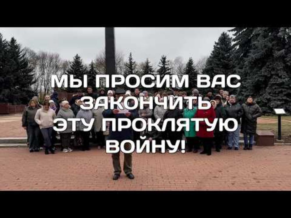 🇷🇺 "End this cursed war!" Russian Villagers Appeal to Putin