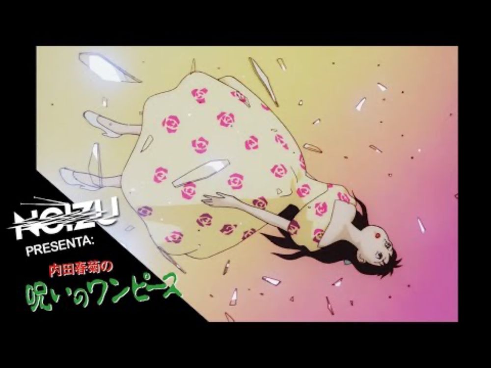 Noroi no One Piece  - Ova sub Español / English - BLURAY