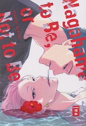Nagahama to be, or not to be (egmont Manga)
Minato liegt im Wasser mit einer Blume im Haar und einer Zigarette im Mund (ja, es wird leider auch geraucht) Issa beugt sich zu ihm hinunter sieht aus als wollte er die Zigarette mit seinem Zähnen klauen. Die beiden sind schon sehr süß. Schaut definitiv mal rein.
