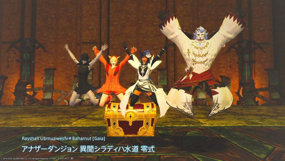 異聞シラディハ水道零式