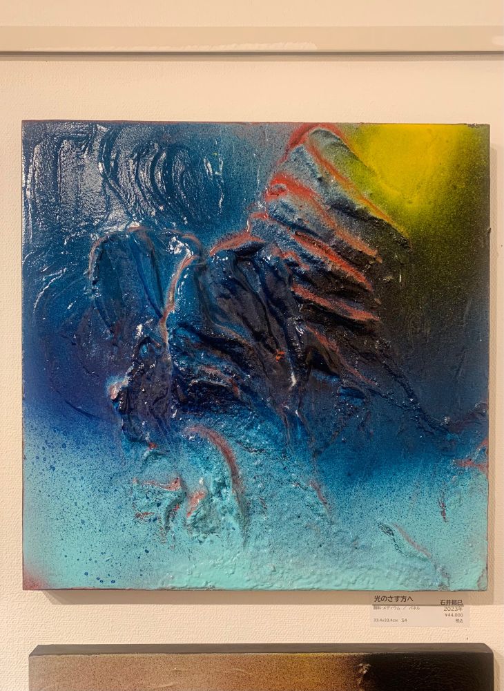 タイトル「光のさす方へ」
深海に光が差しているような感動的な絵
#アート　#ギャラリー　#展示会