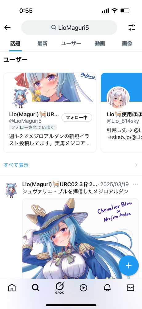 Comment image