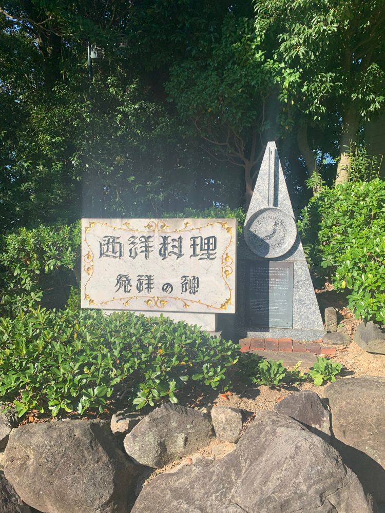 this place also claims to be where western food first appeared in japan. 