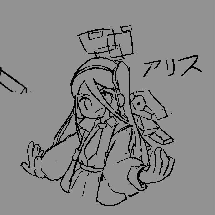 アリスとポリゴン